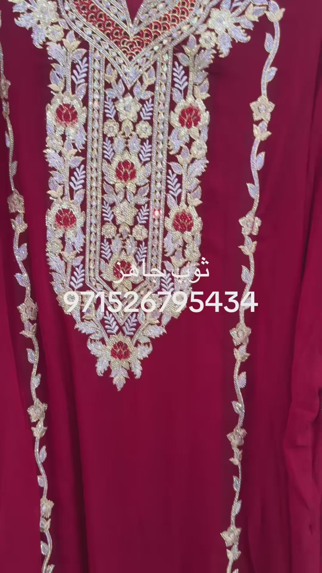 Thob Emarati Chiffon Plain