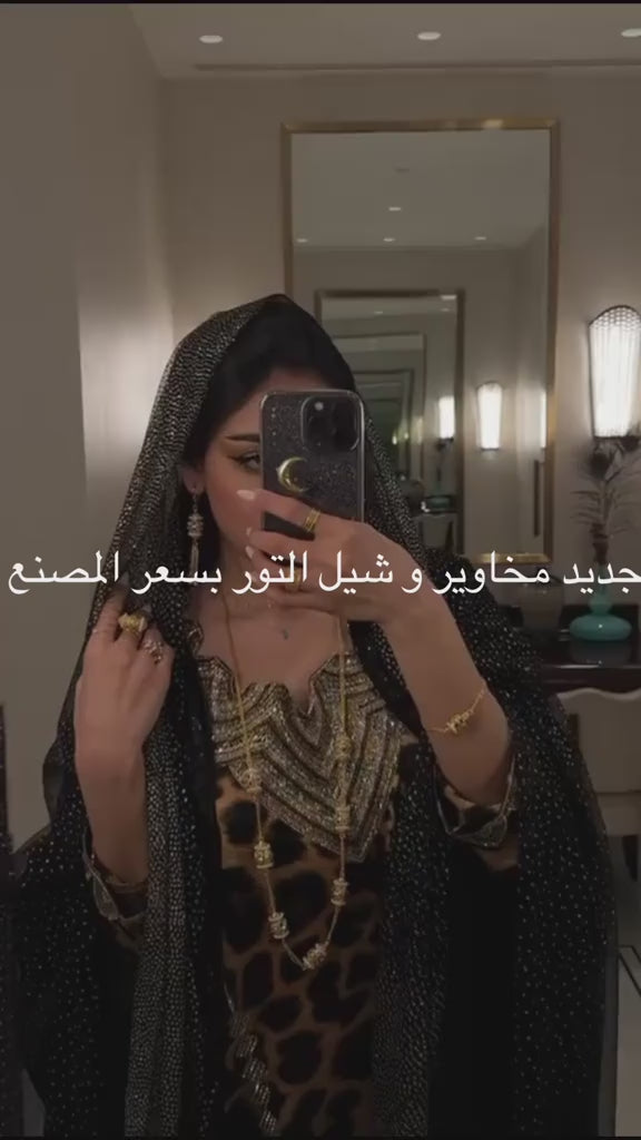 Mokhawar Tiger with Sheila